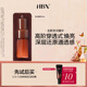 HBN发光精华3ml 新客专享 熊果苷液态精华液 天猫U先试用