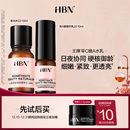 HBN水乳组合发光水双A醇精华乳旅行套装 新客专享 天猫U先试用