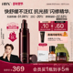 HBN闪修精华液修护舒缓泛红强韧屏障保湿 汪苏泷同款 敏感肌