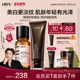 HBN发光水氨基酸表活洗面奶洁面护肤套装 汪苏泷同款 清洁保湿