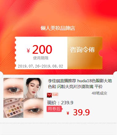 李佳琪直播推荐 huda18色眼影大地色和 闪粉大亮片沙漠玫瑰 平价|ruв категории специальный аукцион, 玩具, 手办/公仔/模玩 - от Buy2taobao.com для оказания профессиональной услуги покупки агента Taobao