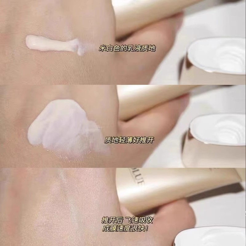 lancome兰蔻菁纯臻颜防晒隔离乳女30ml/50ml官方旗舰店官网正品