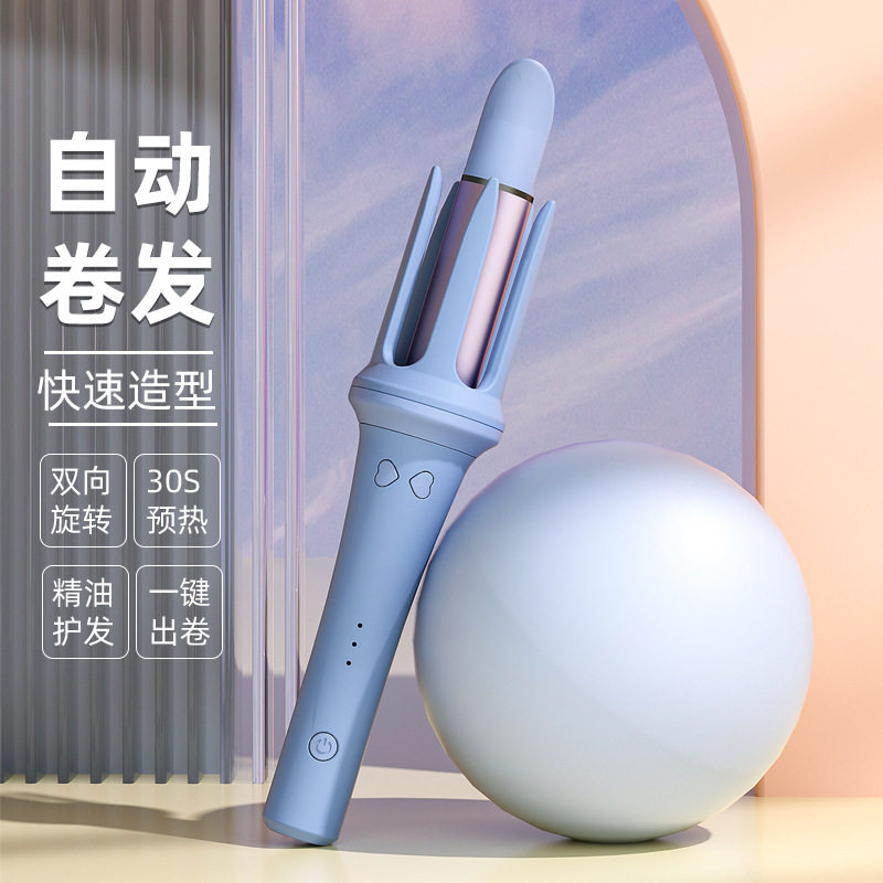 蛋卷自动卷发棒32mm大波浪电动负离子不伤发护发水波纹自动卷发器