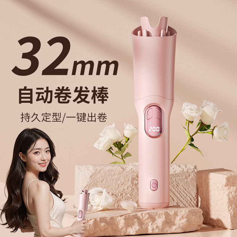 2025新款液晶USB充电32MM加热蛋卷烫发卷发器家用无线卷发棒