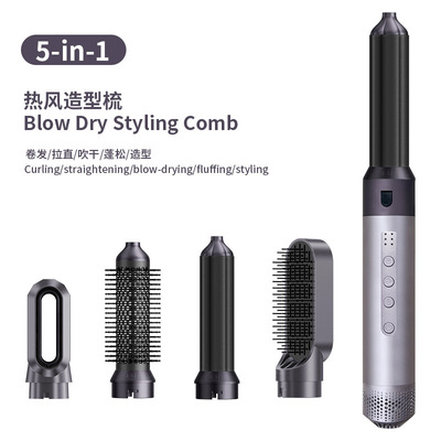 warm-air comb 5in1多功能卷发棒器热风梳吹风梳blow dryer brush