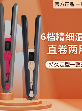 无线负离子器不伤发充电夹板长续航usb接口卷宽版直两直板夹