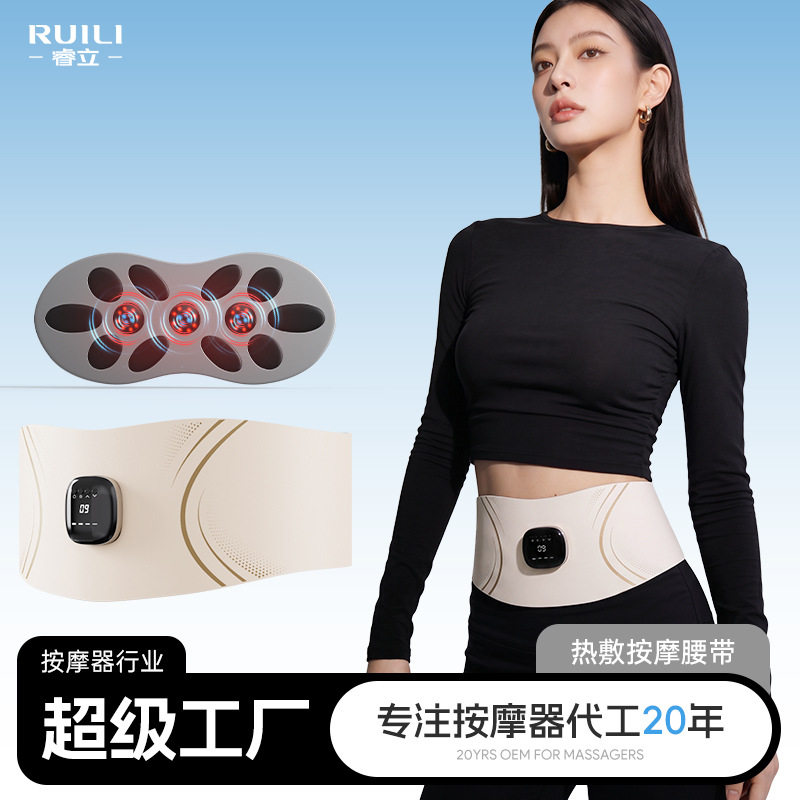 腰部按摩仪健身EMS脉冲全燃美塑仪微电流加热敷运动暴汗按摩腰带