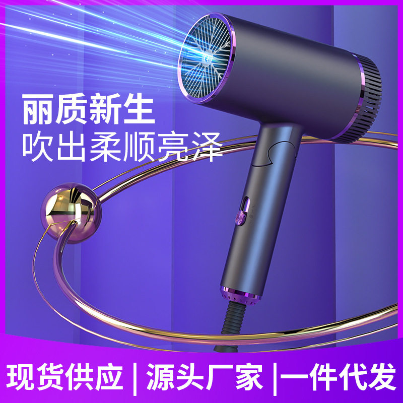 电吹风可折叠恒温负离子速干护发吹风机静音家用宿舍发廊用吹风筒