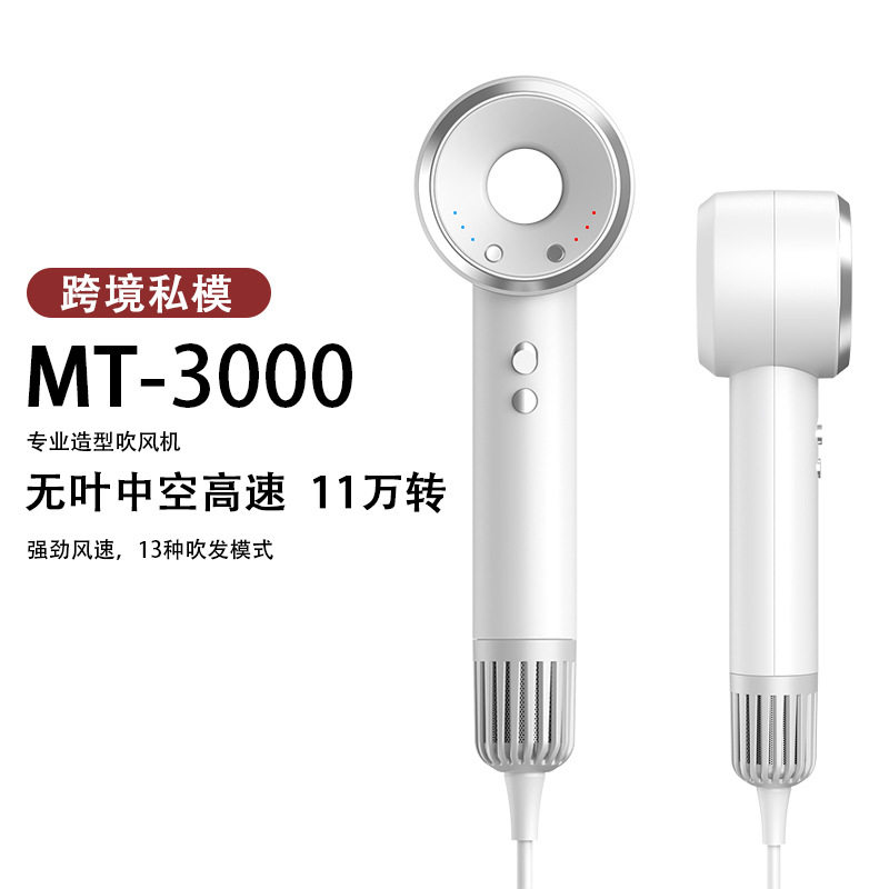 高转速吹风机发廊电吹风负离子不伤发大风力吹风筒高速护发