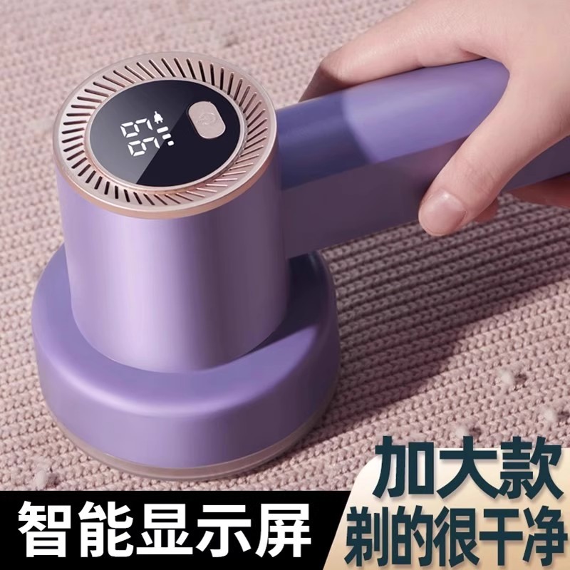 德国品质毛球修剪器剃毛器衣服起球去球除毛神器刮毛不伤衣修剪机
