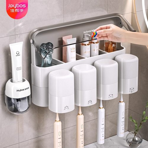德国进口牙刷置物架壁挂式免打孔