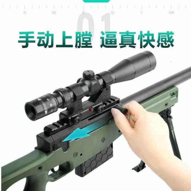 仿真拉栓抛壳awm大号水弹m24狙击抢和平吃鸡98k男孩童玩具枪精英|ruв категории игрушка/коляска/головоломка/блоки/модель, игрушечный пистолет для детей, электрическая игрушка пистолет - от Buy2taobao.com для оказания профессиональной услуги покупки агента Taobao