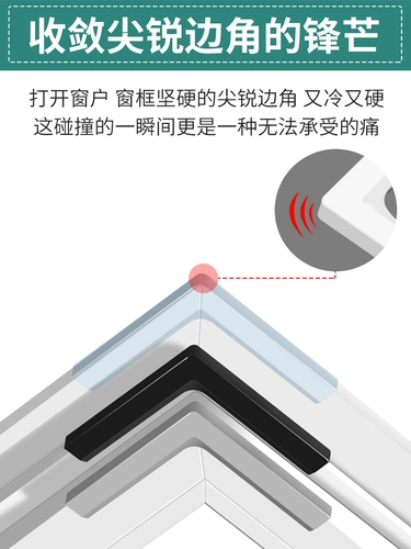Тонкая лента, стеклянные защитные накладки на углы, защита от столкновений