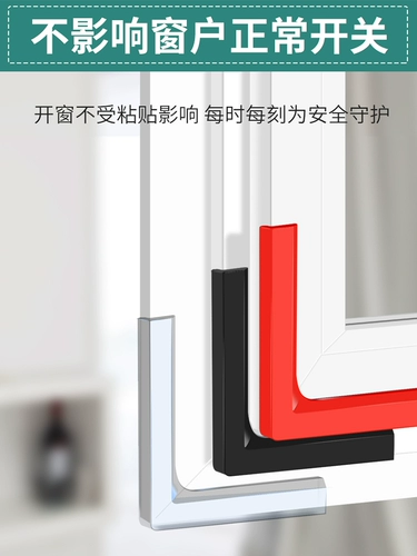 Тонкая лента, стеклянные защитные накладки на углы, защита от столкновений