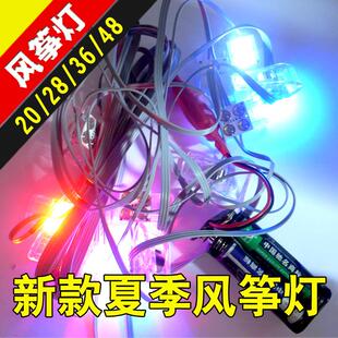 Glow-in-the-dark kite DIY handmade light夜光风筝爆闪灯