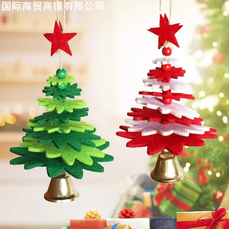 Christmasdecorationpendant