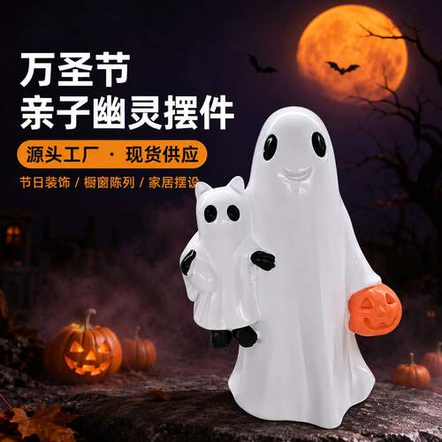 HalloweenGhost‑carrypumpkin