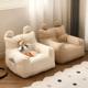 casual sofa可爱懒人沙发迷你休闲沙发 Cute Mini Lazy sofa