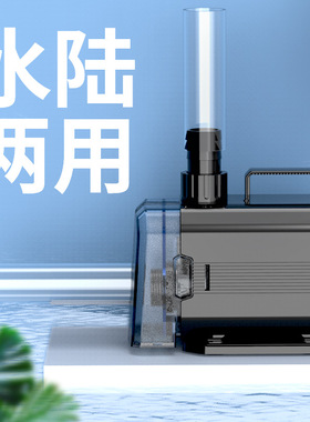 Fish tank water pump filtration pump鱼缸水泵鱼池小型底吸泵
