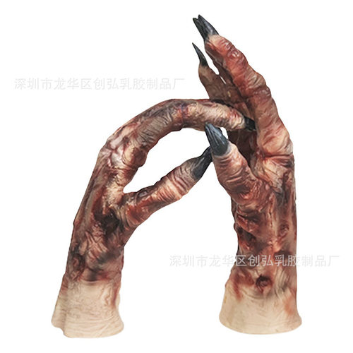 HalloweenMummyDry‑CorpseLatex