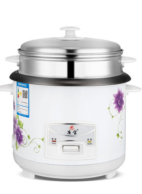 Household electric rice cooker, 3-4 person mini rice cooker