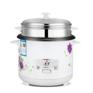Household electric rice cooker, 3-4 person mini rice cooker