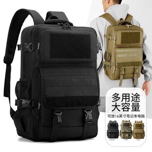 战术双肩包大容量迷彩背包户外旅行包 新款 Tactical Backpack