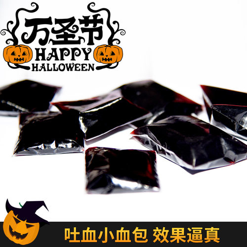 HalloweenMovieFakeBloodBandage