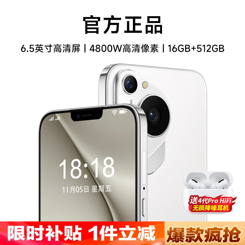 2025新款老人智能手机三防大屏大字大声音大屏超长待机5G全网通学生百元老年人待机王电信专用官方正品旗舰店