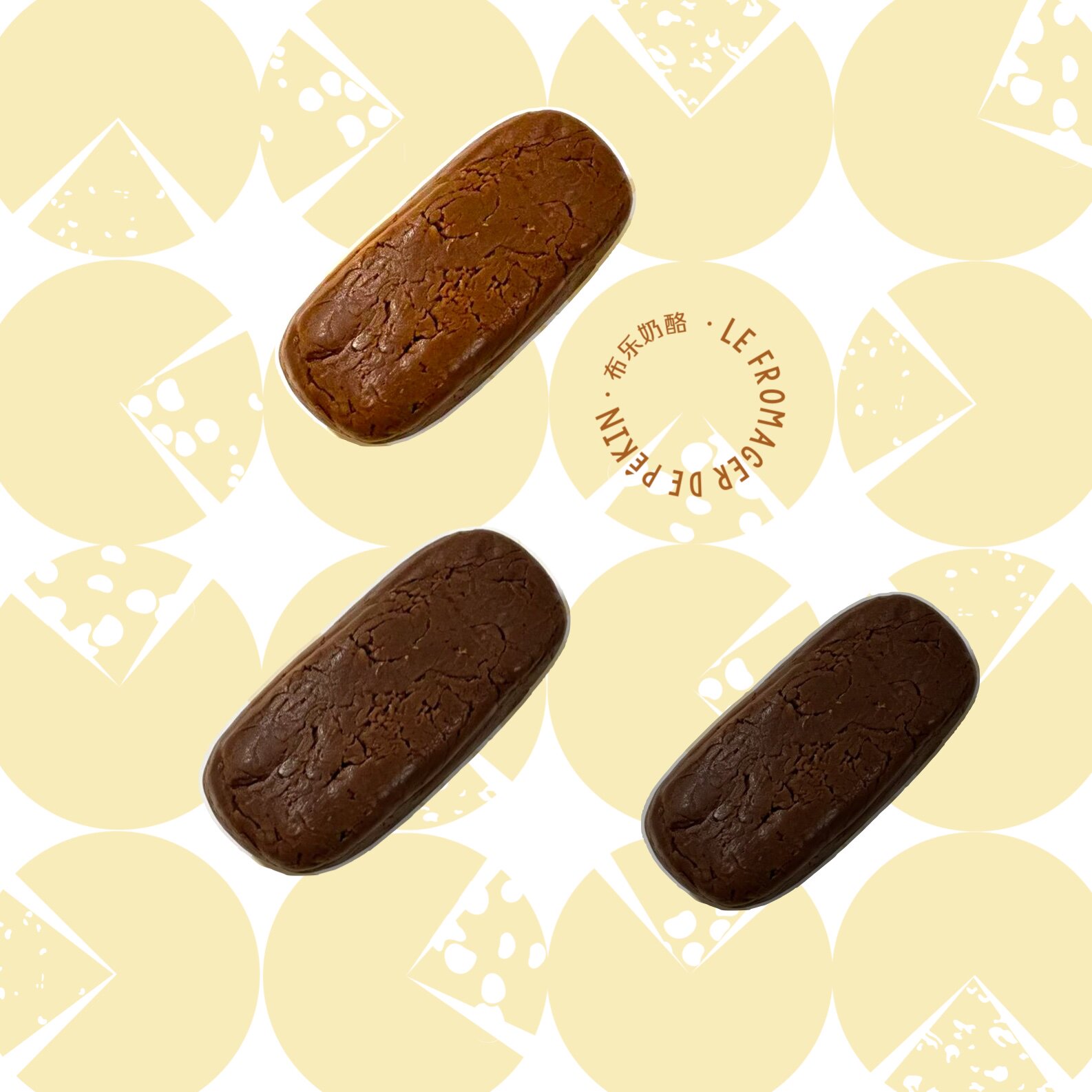 棕色奶酪拼盘（4种200克） Brunost