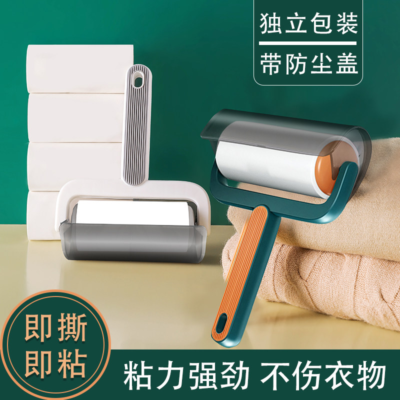 滚刷粘毛器滚筒卷毛头发滚轮衣服除毛器床单衣物去毛清洁地板吸尘