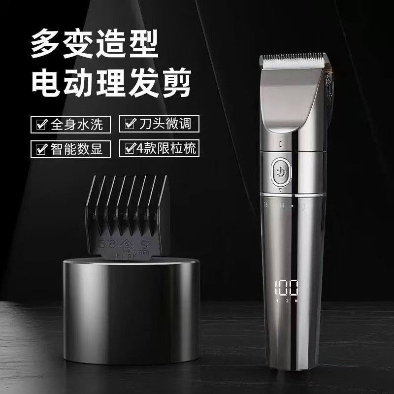 专业理发器超静音剃头发儿童婴儿电动推子光头电推剪理发神器,个人护理/保健/按摩器材,宝宝理发器,淘宝优惠券,粉丝福利购,淘宝优惠卷