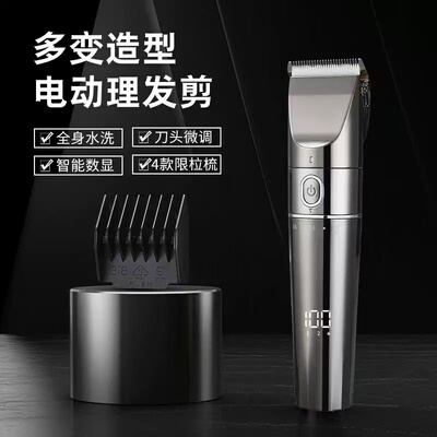 专业理发器超静音剃头发儿童婴儿电动推子光头电推剪理发神器
