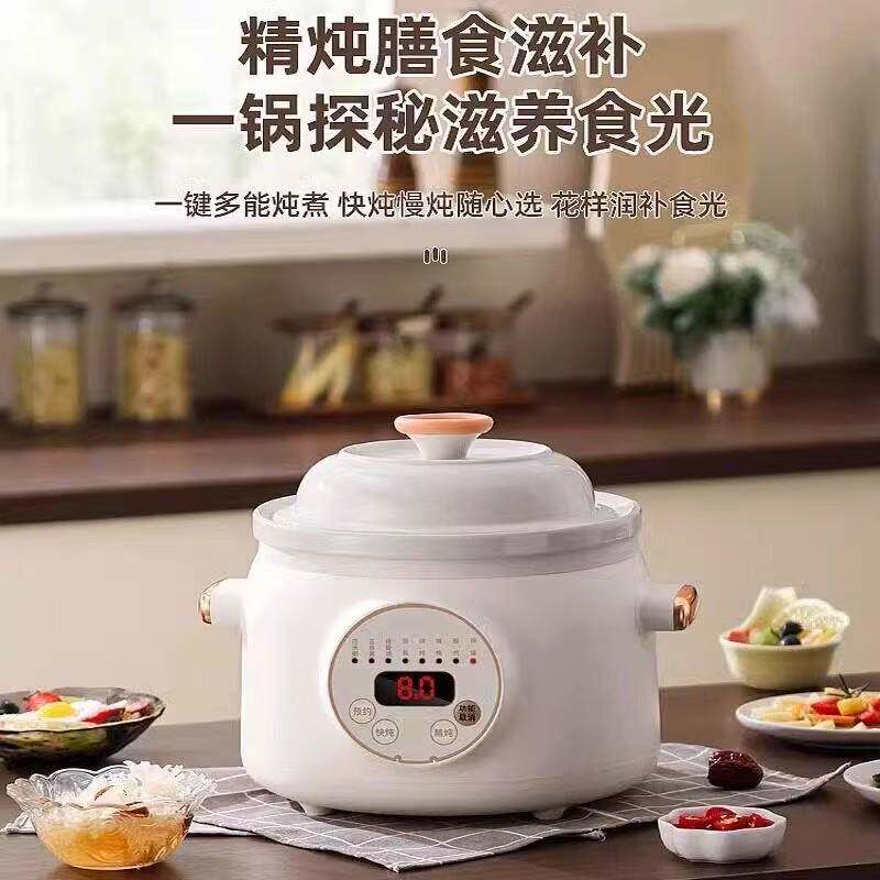 家用多功能电炖锅紫砂白瓷炖盅可预约定时电砂锅全自动煮粥煲汤锅