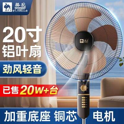 电风扇落地扇家用宿舍遥控台立式升降扇学生静音落地包邮