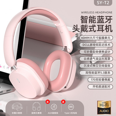 新款头戴式降噪篮蓝牙耳机无线游戏耳麦超长续航手机耳机