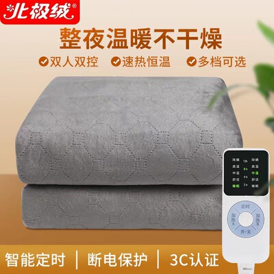 国标电热毯单人双人双控加大电褥子学生宿舍家用安全智能