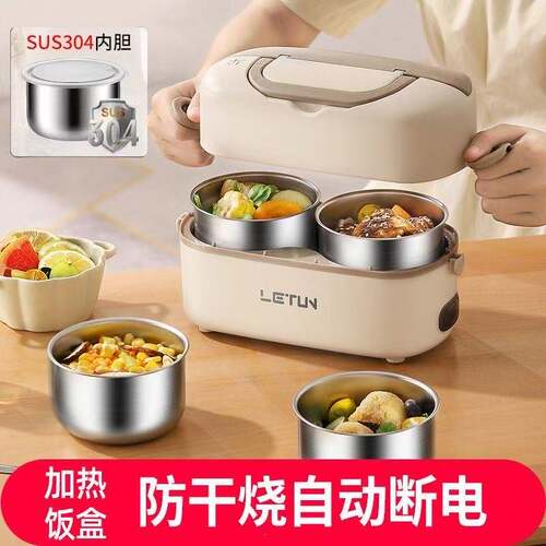 加热饭盒可插电保温电热蒸煮电热饭盒自热上班族办公室热饭菜神器