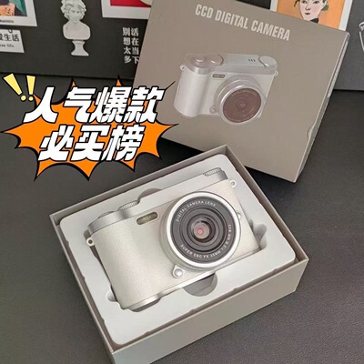 ccd数码照相机可自拍学生入门高清旅游相机复古随身小型卡片相机