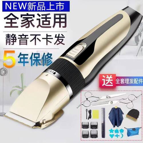 理发电推子家用大功率剃头刀成人儿童剪头发电动剃头理发器电推剪