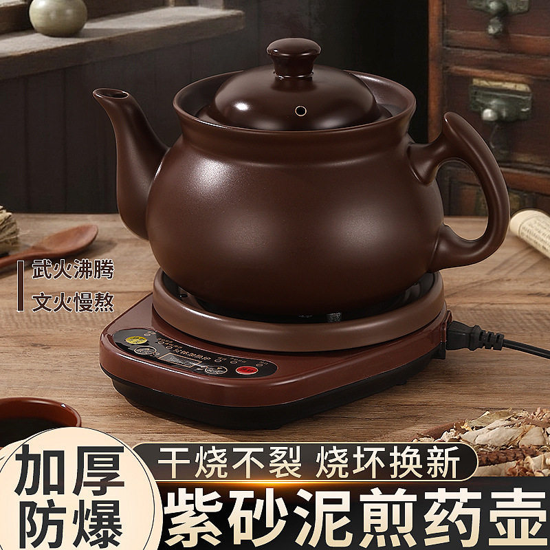越进按键养生壶煎药壶防干烧分体全自动保温多功能中医中药壶
