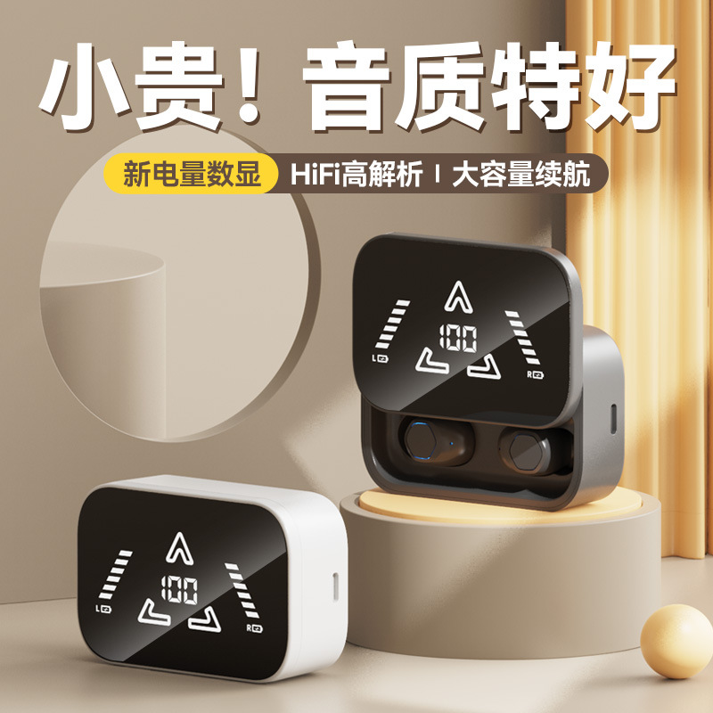 2025新款蓝牙耳机无线入耳式大电量超长续航耳机降噪耳麦