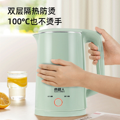 南极人烧水壶家用开水壶电热水壶全自动断电保温一体煮水泡茶电壶