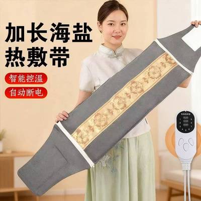 艾草海盐热敷包粗盐袋电加灸理疗艾绒海盐热敷袋艾灸热敷包