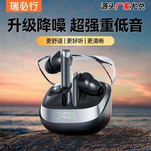 M83无线蓝牙耳机降噪入耳式户外电竞游戏超长续航智能立体声