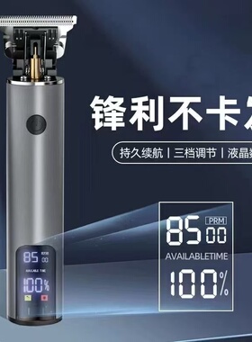 剪发器美发电推子电动理发器电推剪油头雕刻光头理发推子