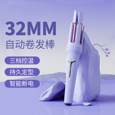 32mm全自动卷发棒定制卷发大波浪大卷负离子不伤发懒人烫发卷