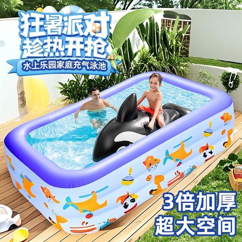 充气游泳池儿童户外戏水池