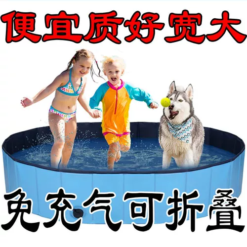 Складная портативная ванна для ванны, бассейн для домашнего использования, домашний питомец, кот