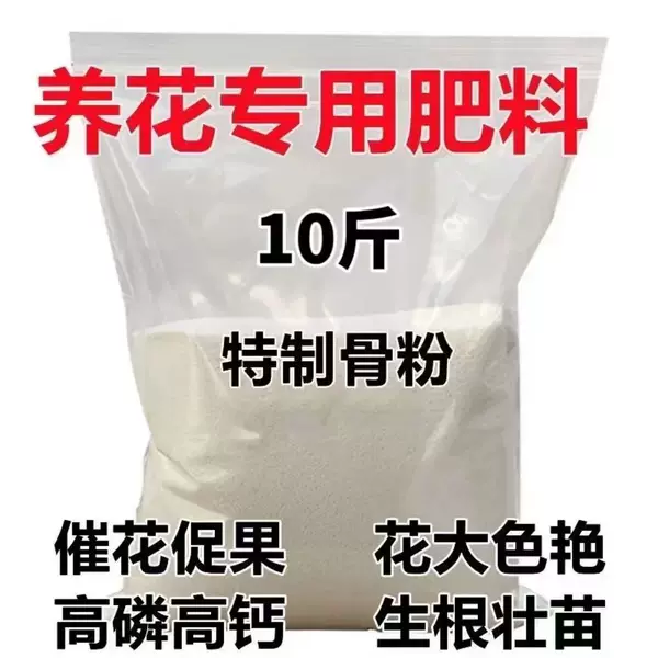 Товары от 农喜农资直销店